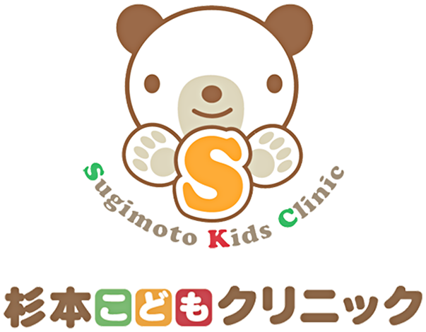 杉本こどもクリニック｜一宮市の小児科の記事一覧